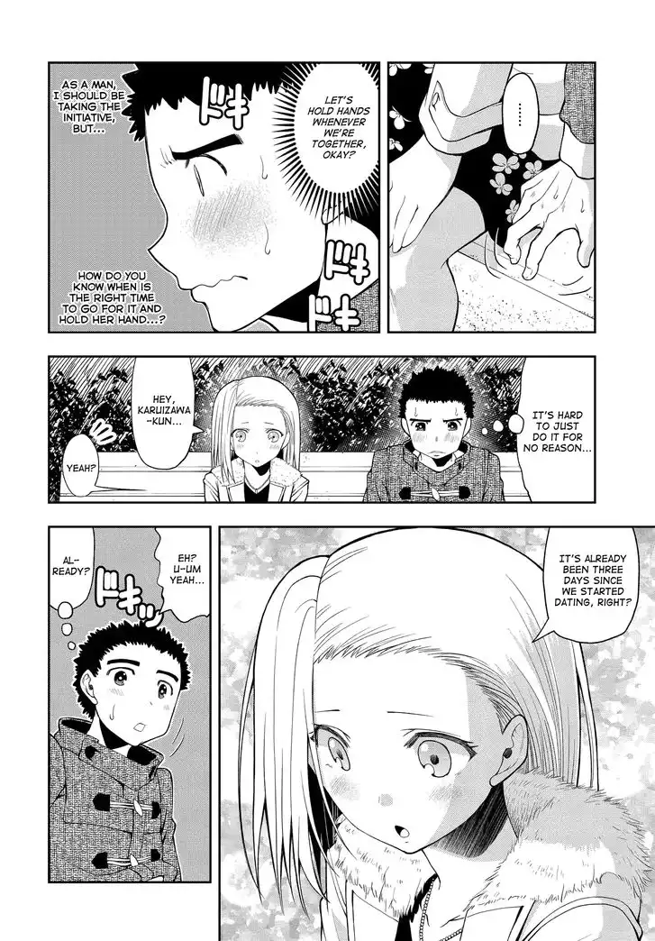 Omoi ga Omoi Omoi-san Chapter 2 2